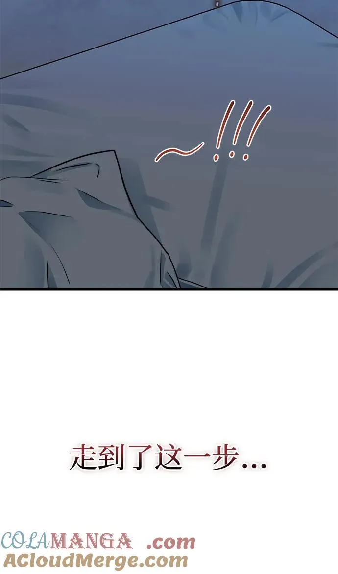 第38话 第55页