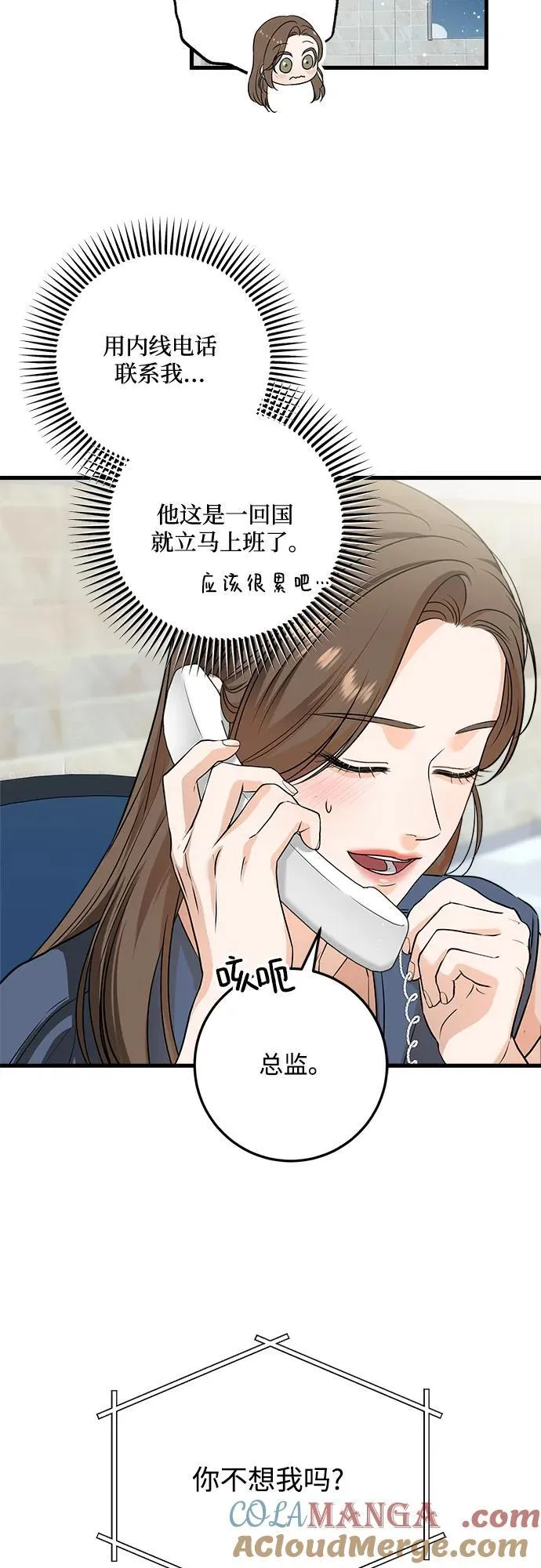 第41话 第4页
