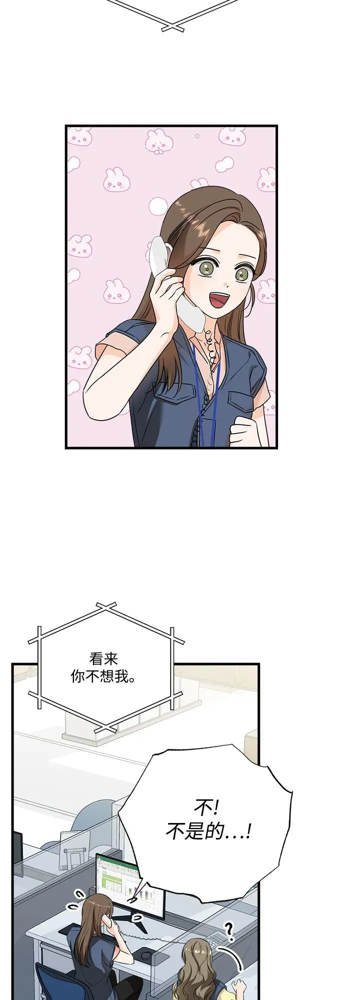 第41话 第5页