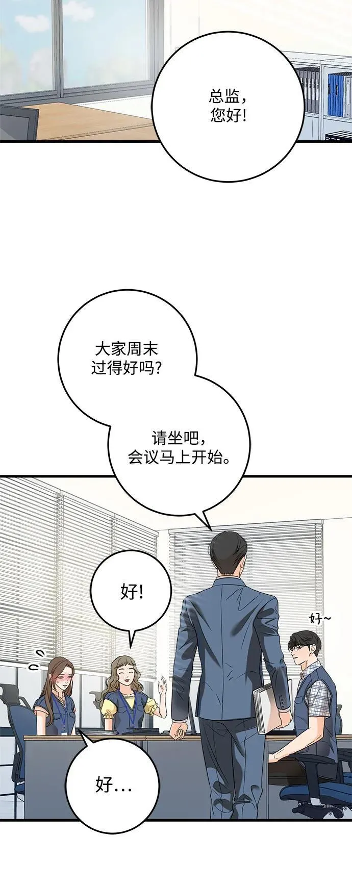 第41话 第11页