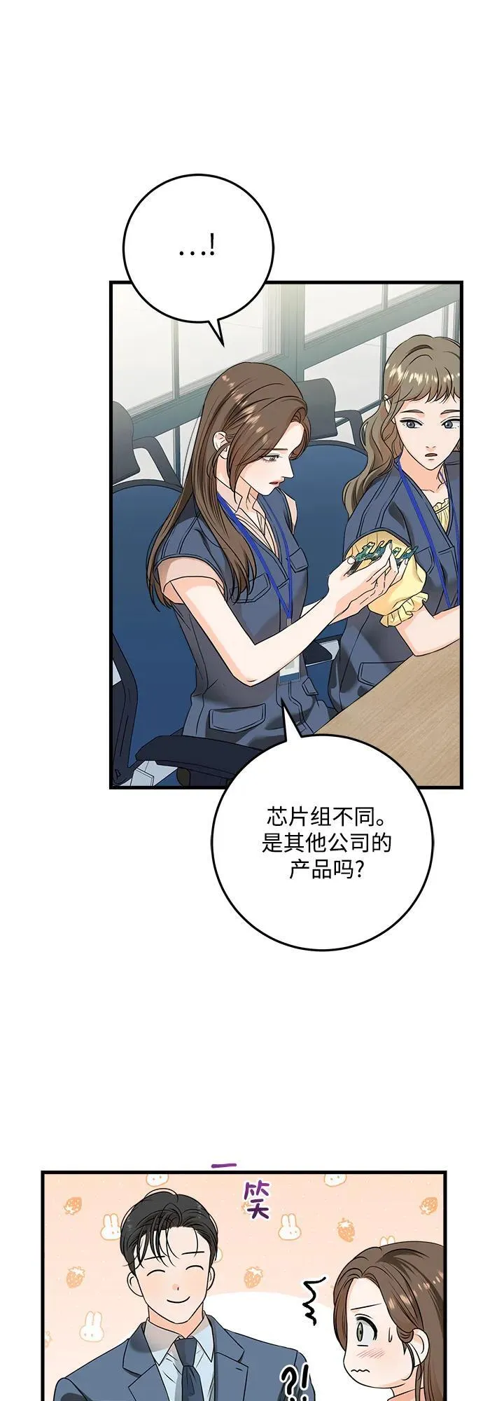 第41话 第15页