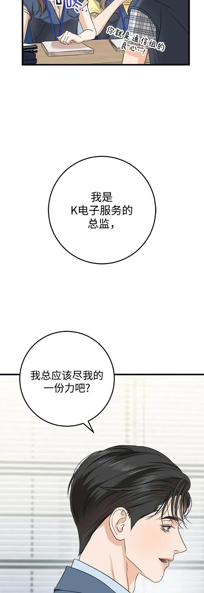 第41话 第26页