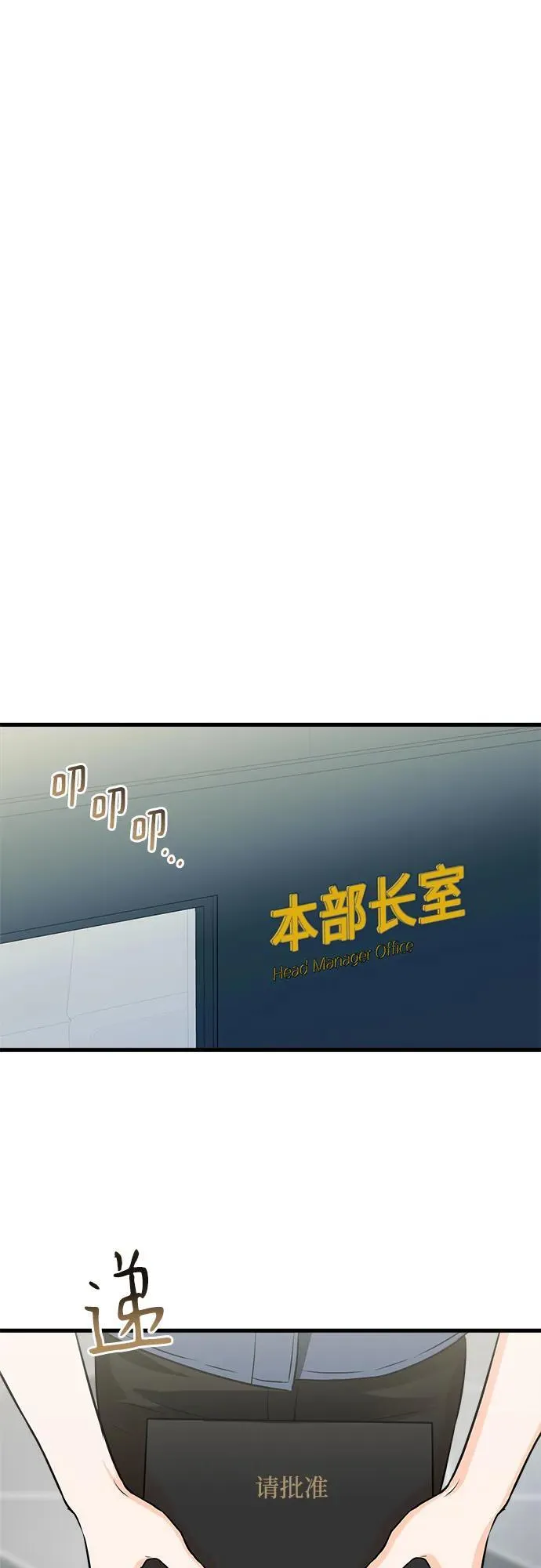 第41话 第29页