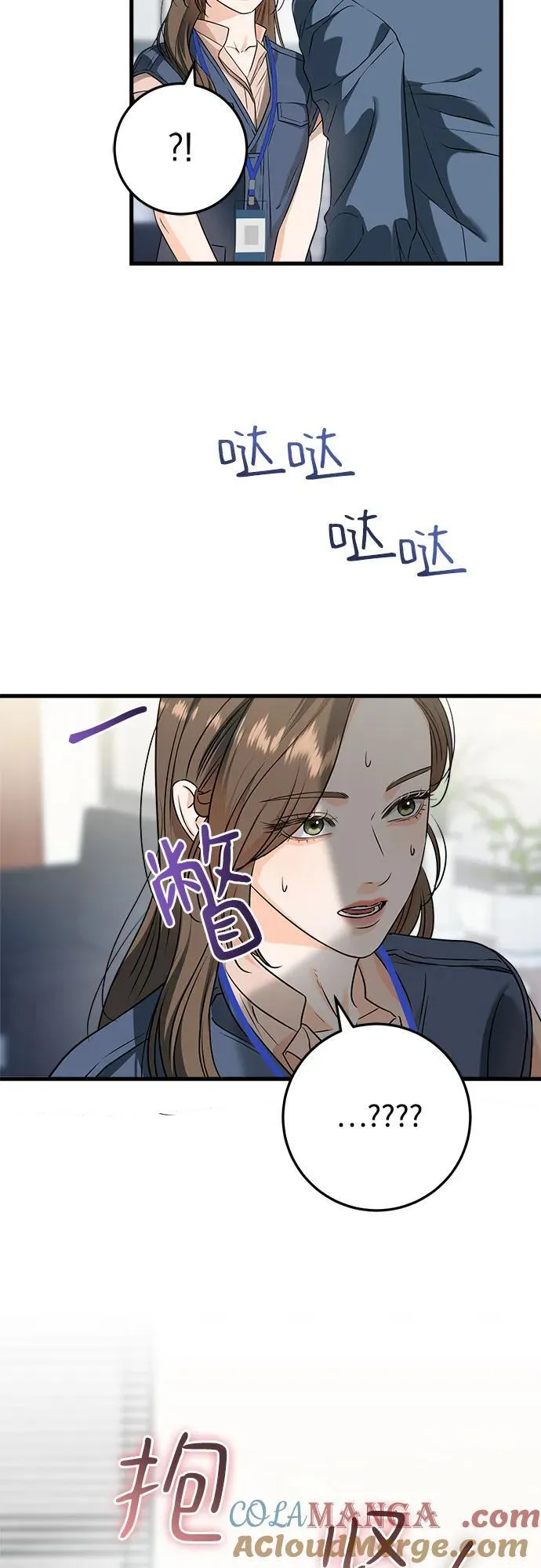 第41话 第31页