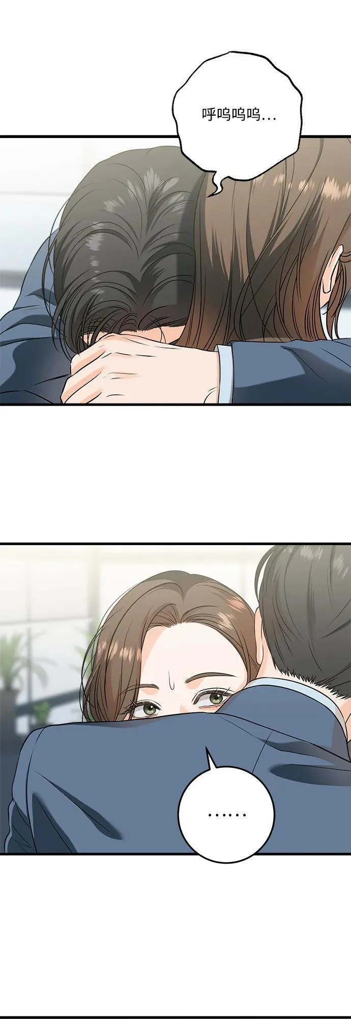 第41话 第33页