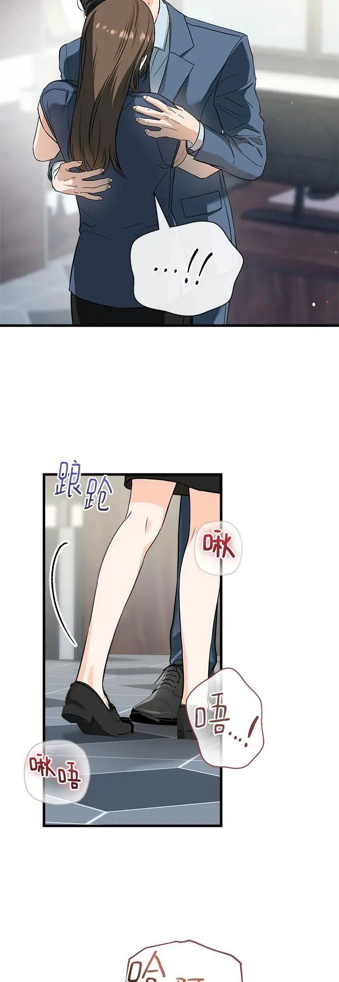 第41话 第39页