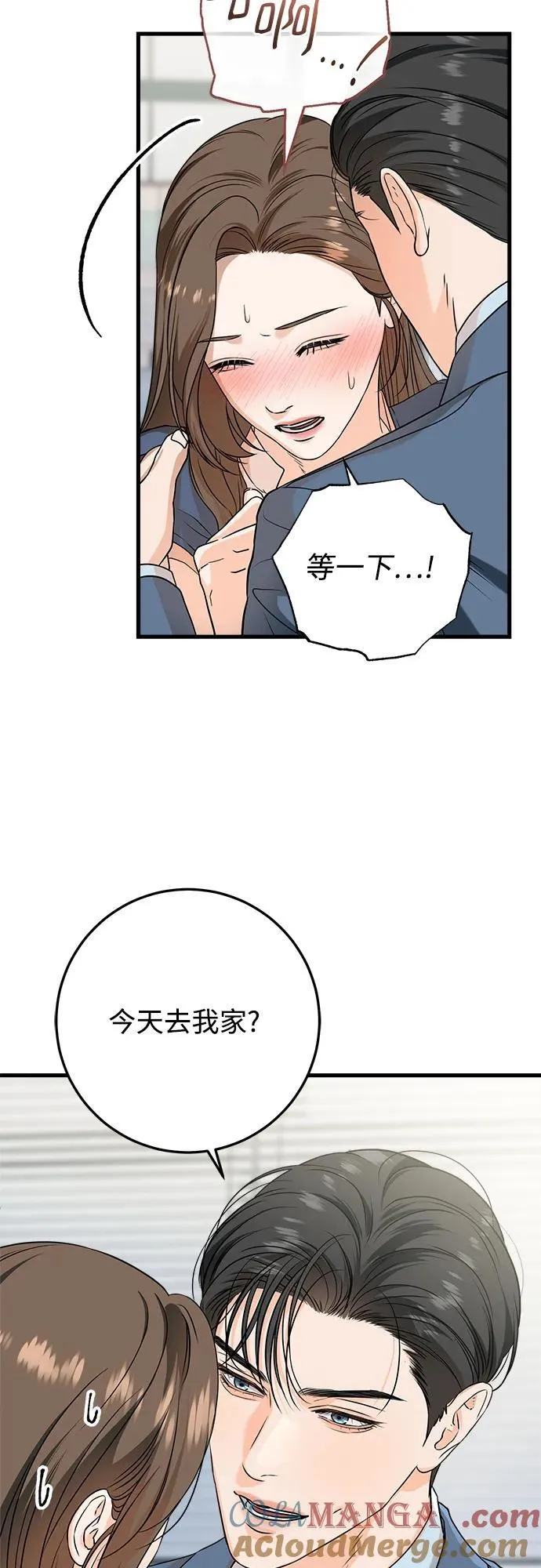 第41话 第40页