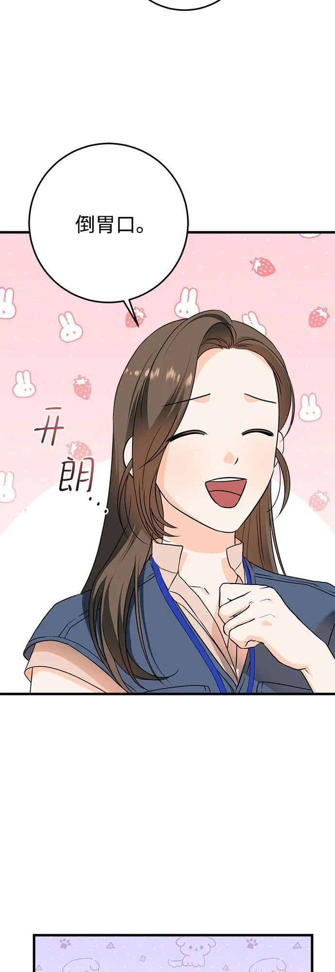 第41话 第47页