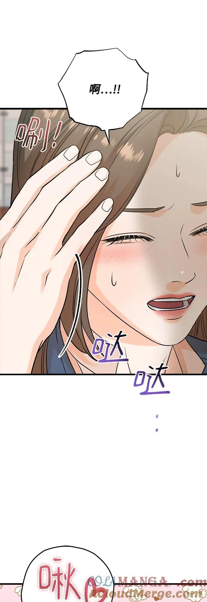 第41话 第49页