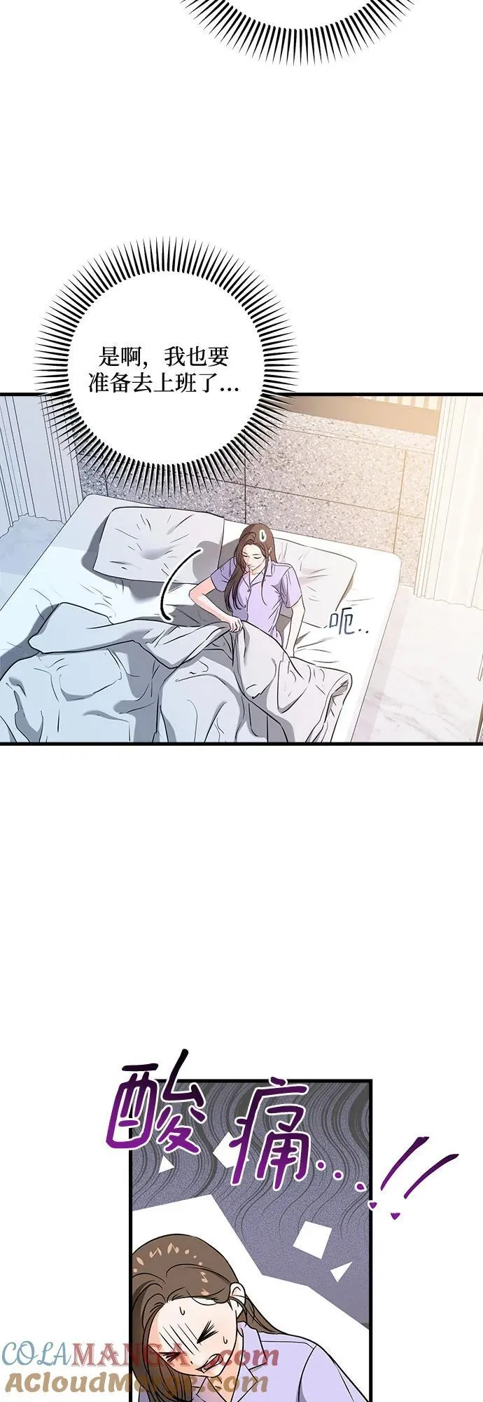 第39话 第4页