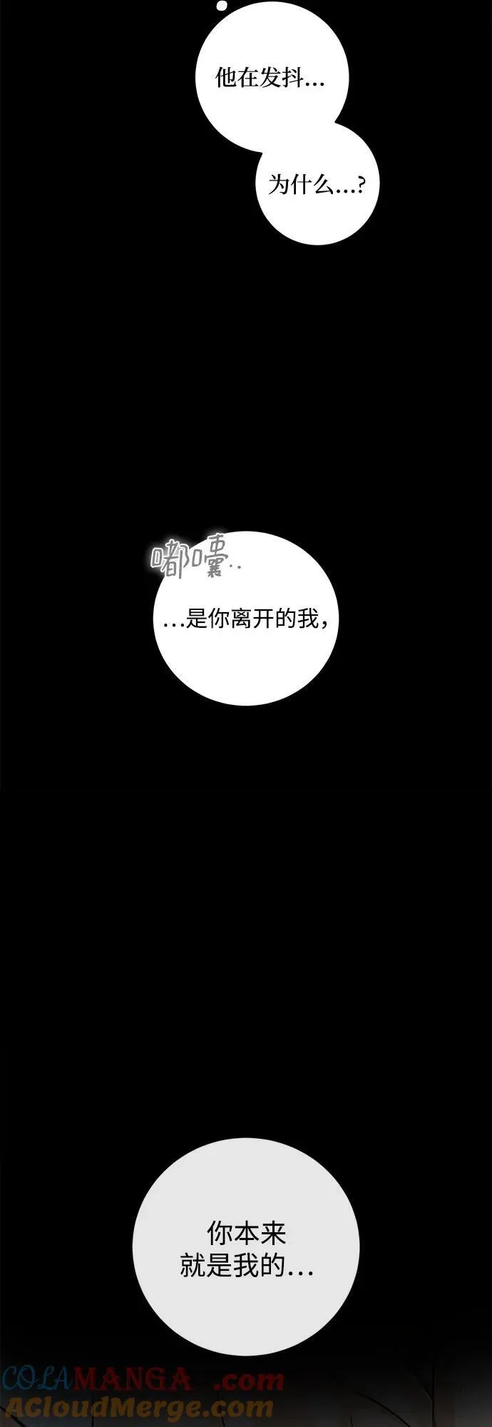 第39话 第10页