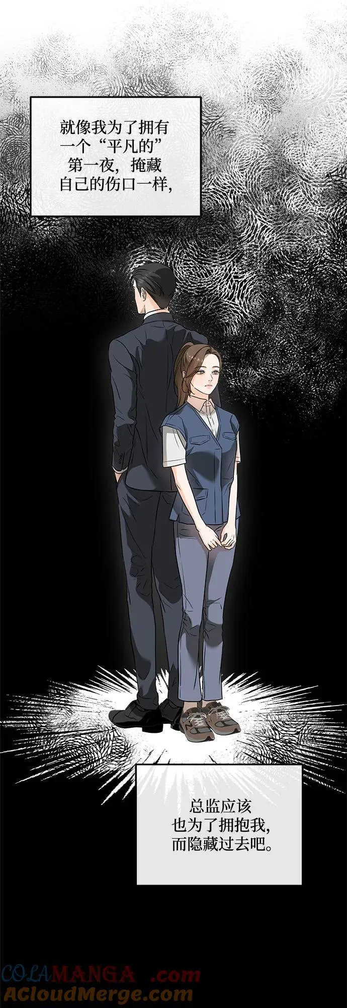 第39话 第13页