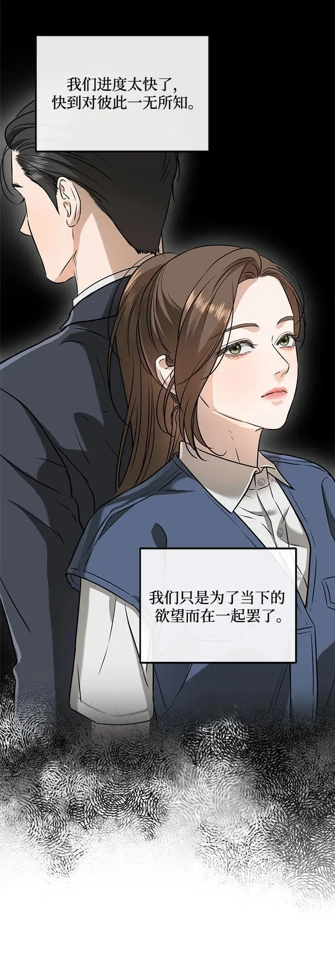第39话 第14页
