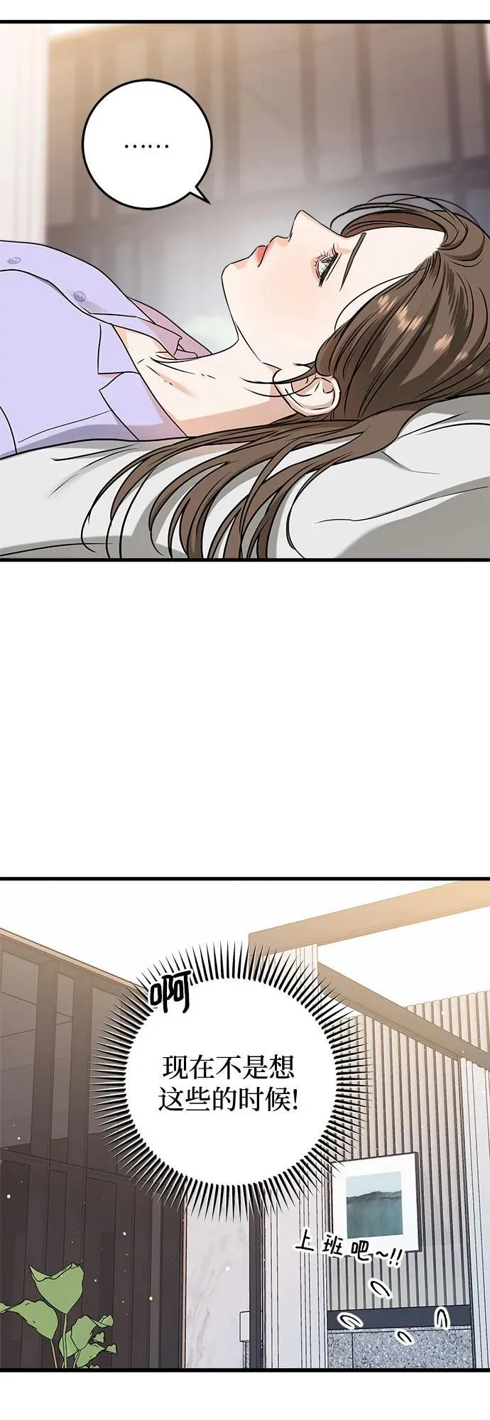 第39话 第15页