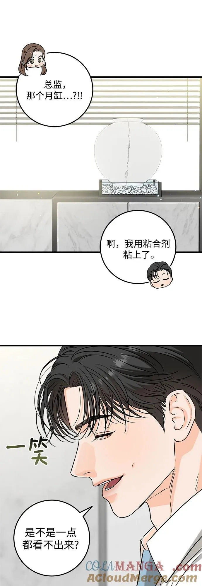 第39话 第22页