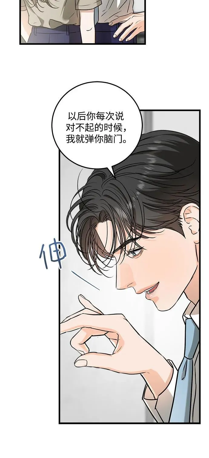 第39话 第26页