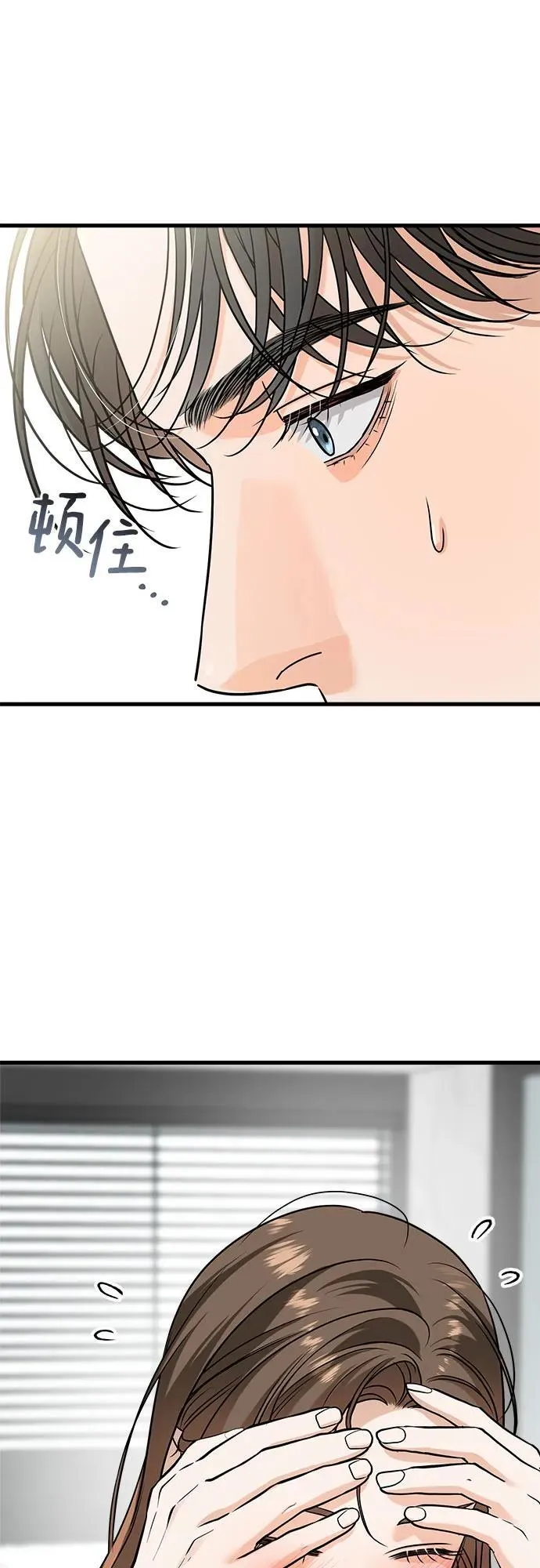 第39话 第27页
