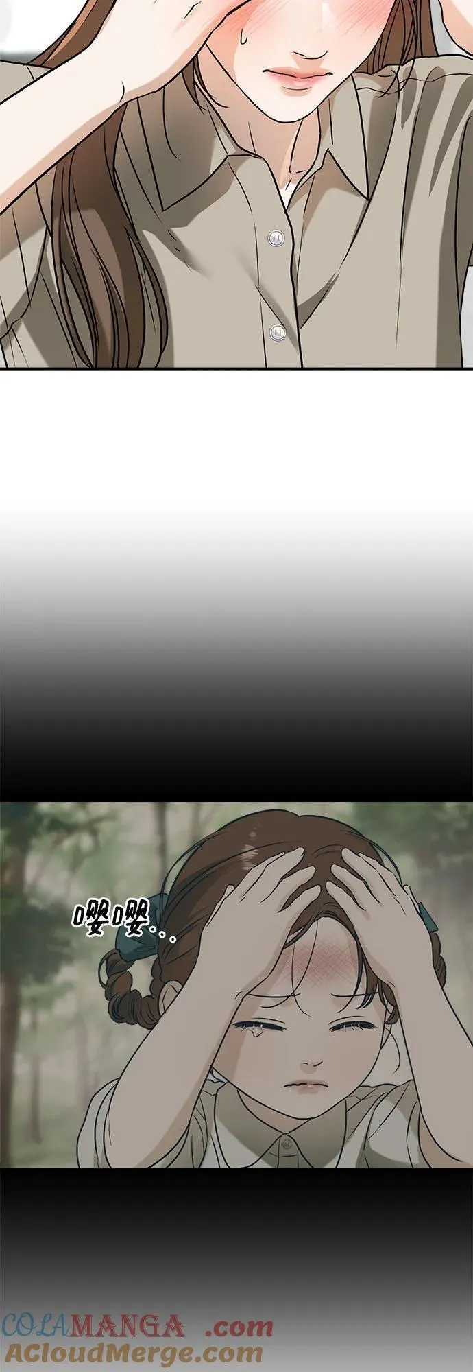 第39话 第28页