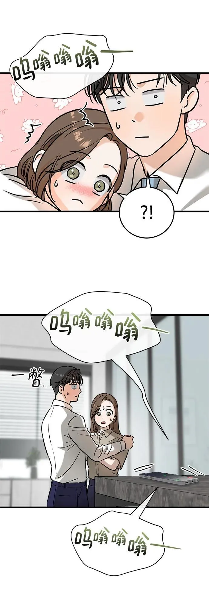 第39话 第33页