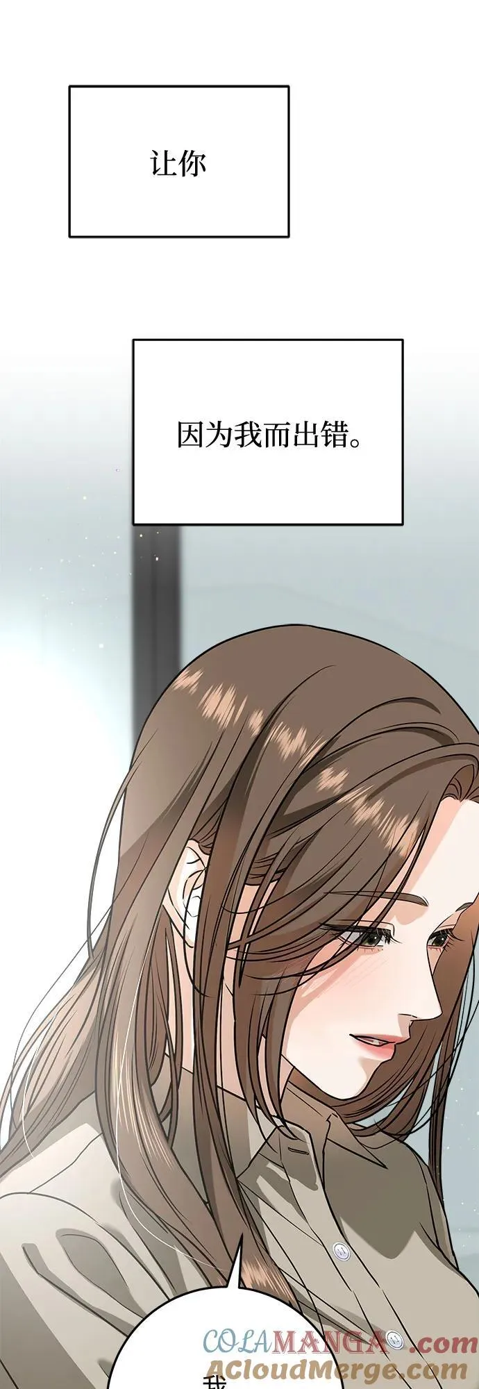 第39话 第52页