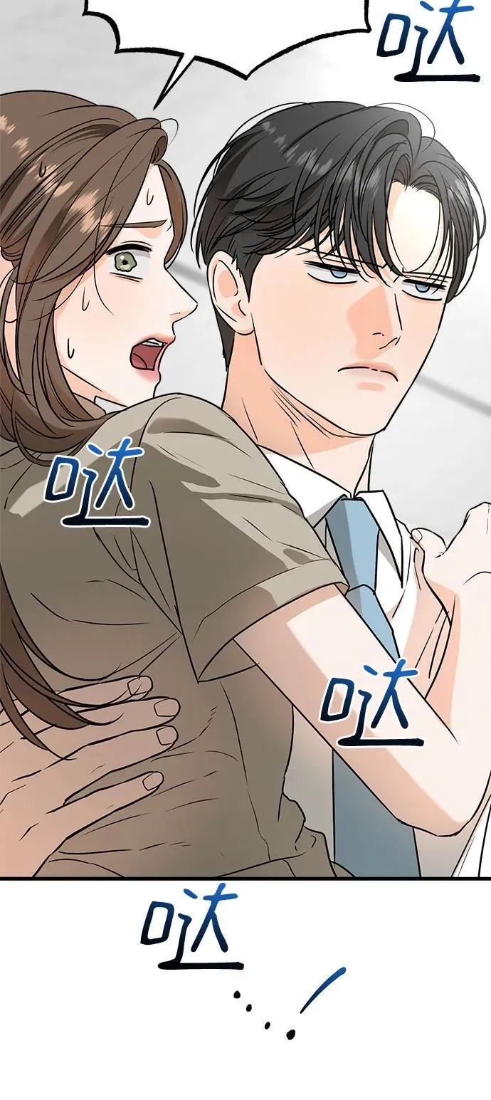 第39话 第56页