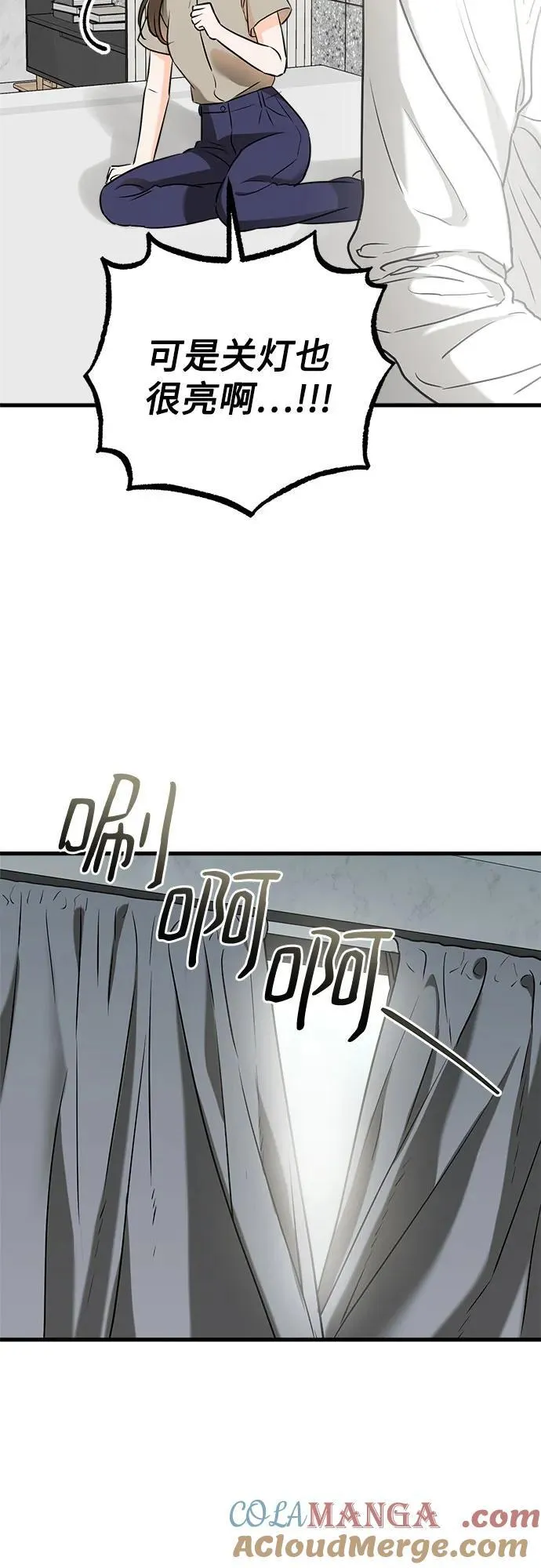 第39话 第58页