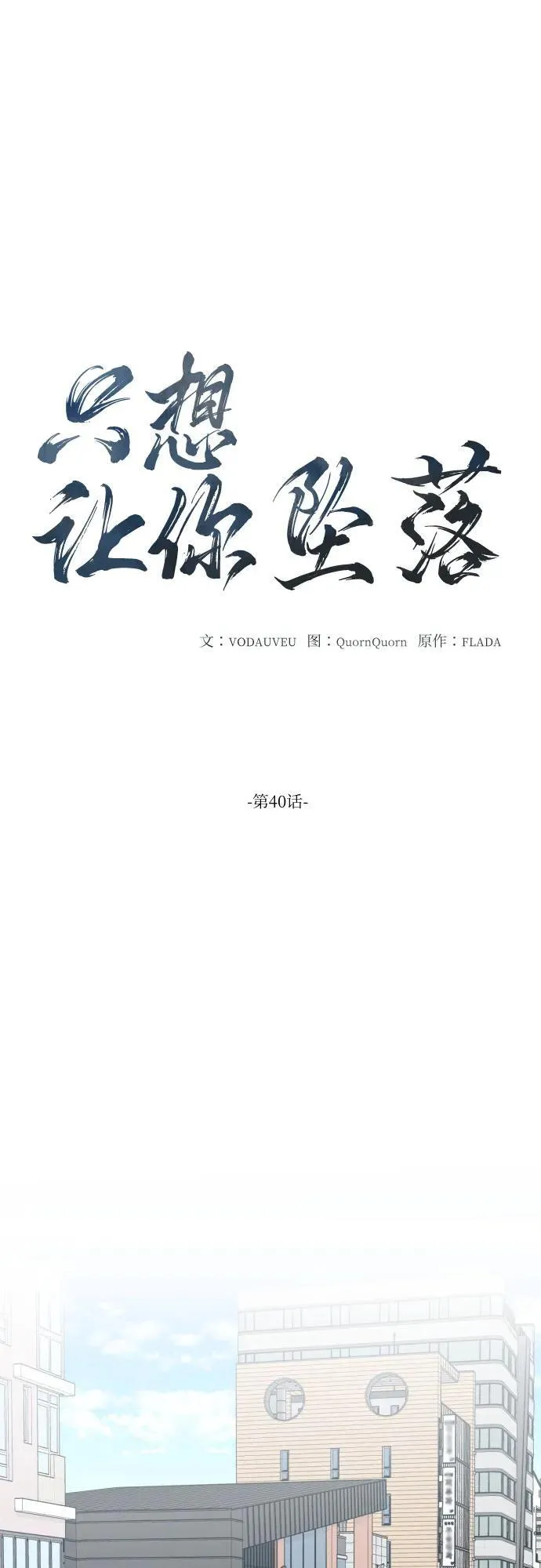 第39话 第63页
