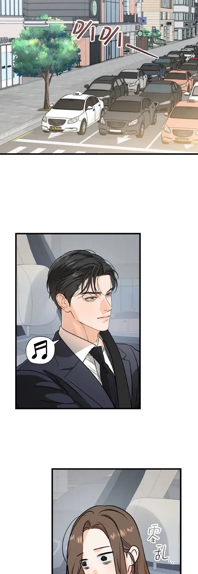 第40话 第3页