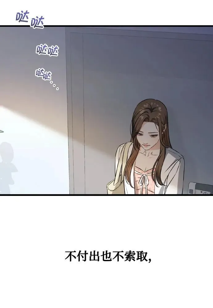 第40话 第18页
