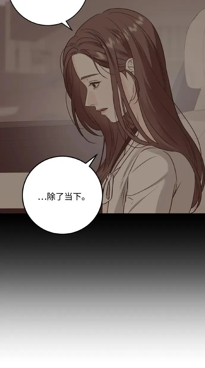 第40话 第38页