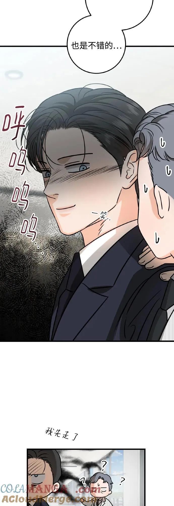 第40话 第40页