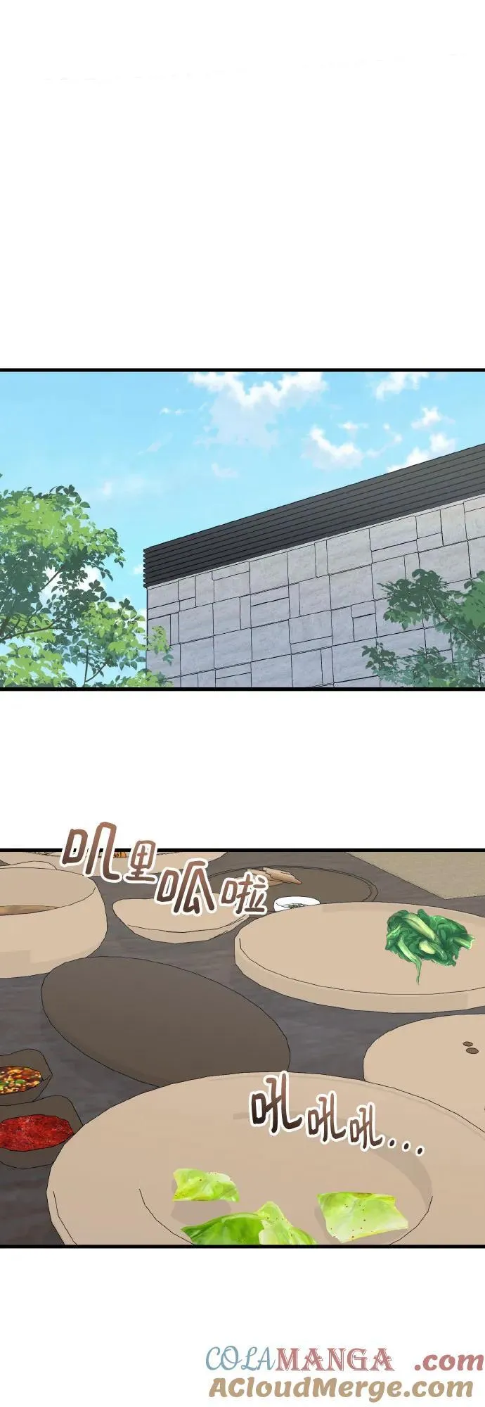 第40话 第46页