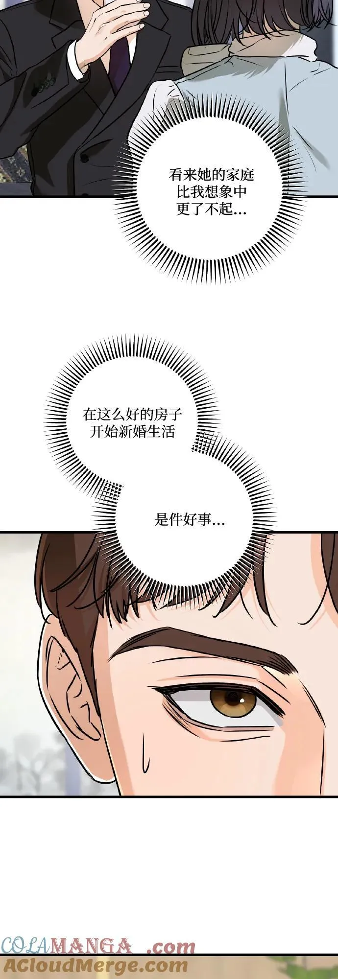 第40话 第58页