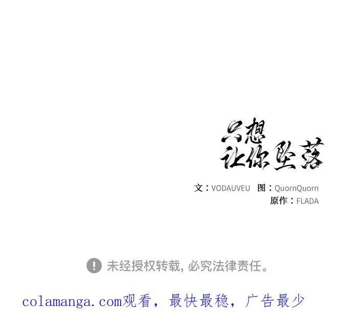 第40话 第60页