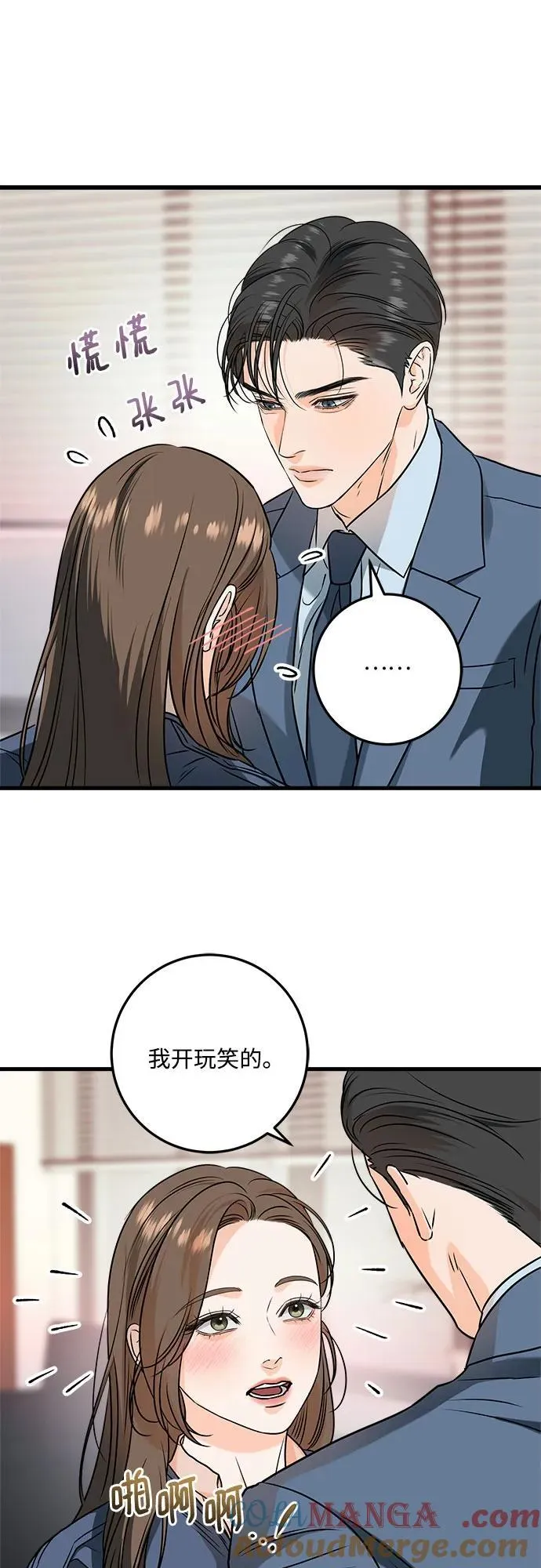 第42话 第7页