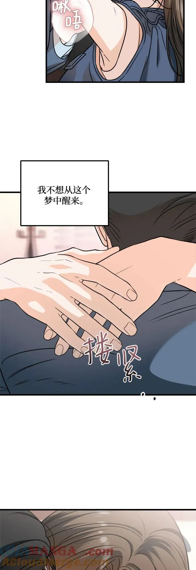 第42话 第13页