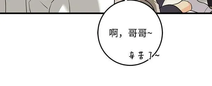 第42话 第47页