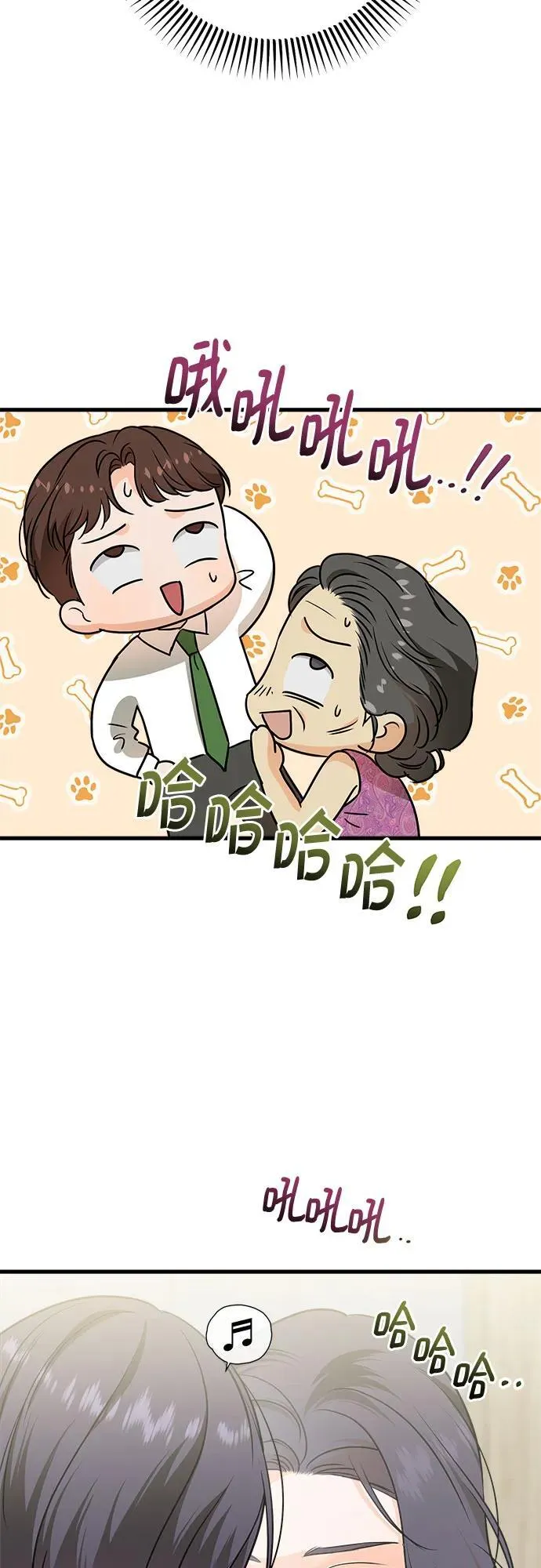 第42话 第56页