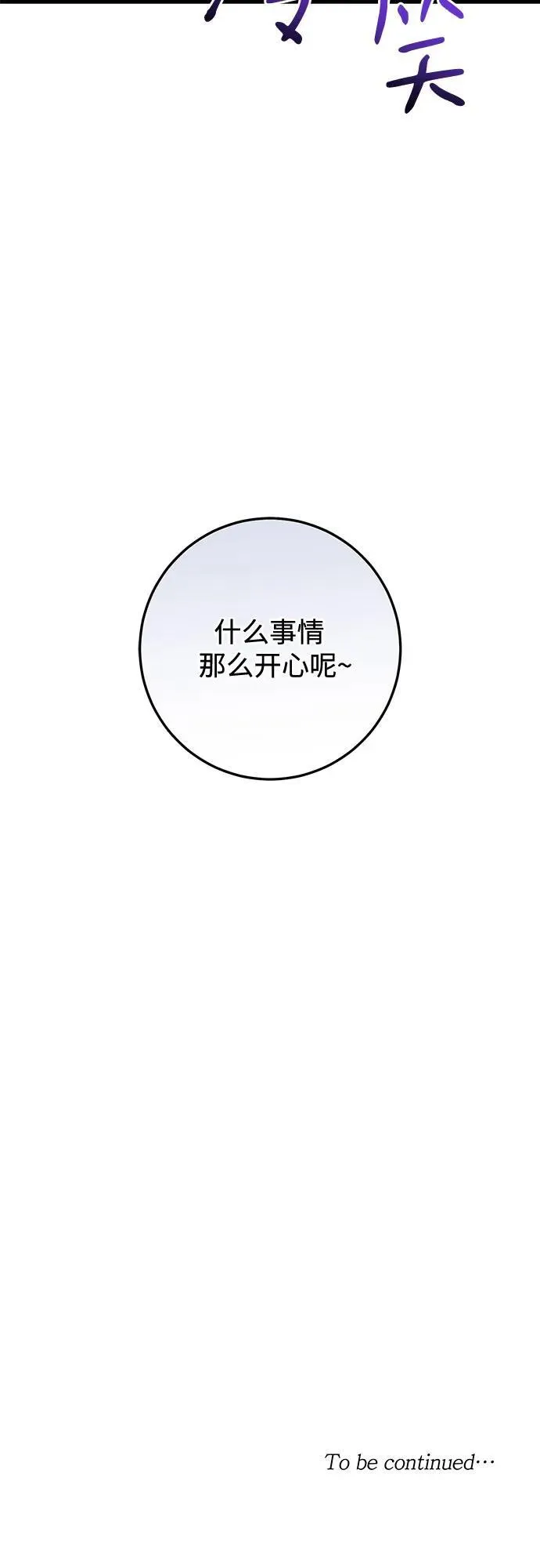 第42话 第59页