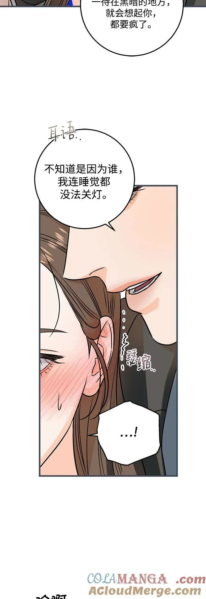 第43话 第13页