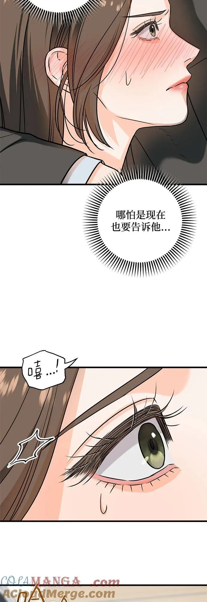 第43话 第15页