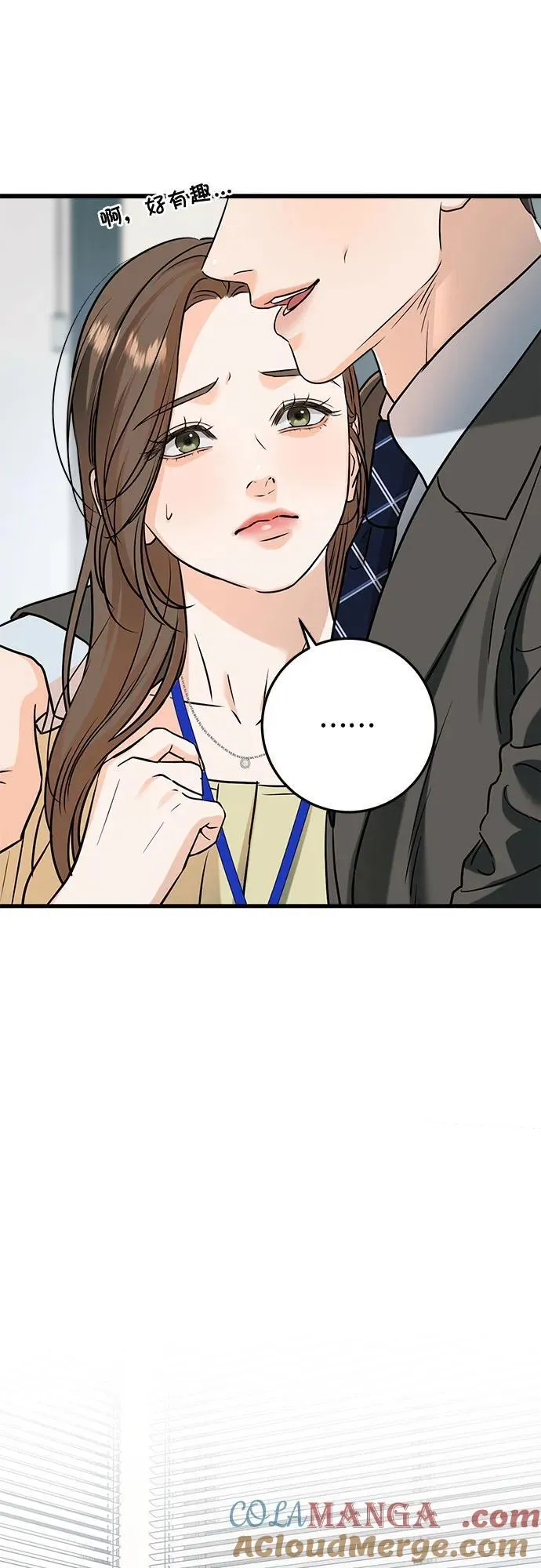 第43话 第17页
