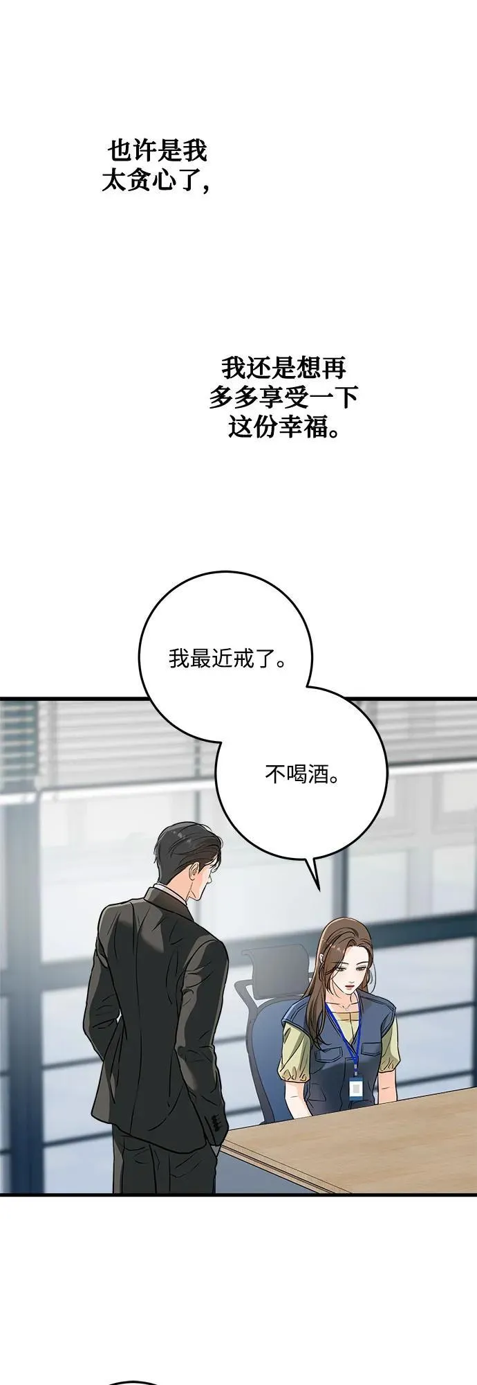 第43话 第22页