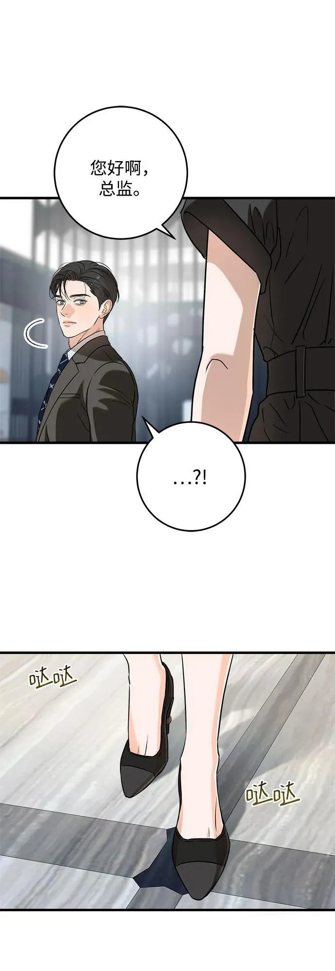 第43话 第40页