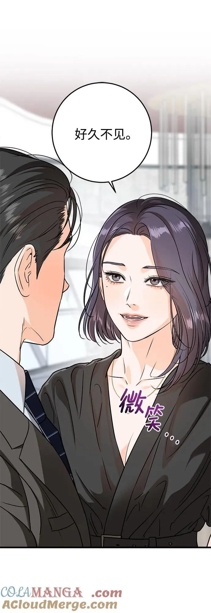 第43话 第41页