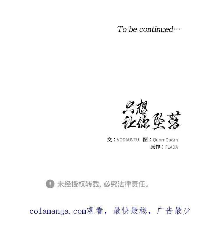 第43话 第42页