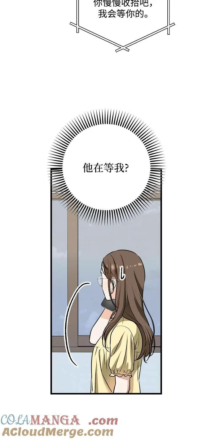 第44话 第28页