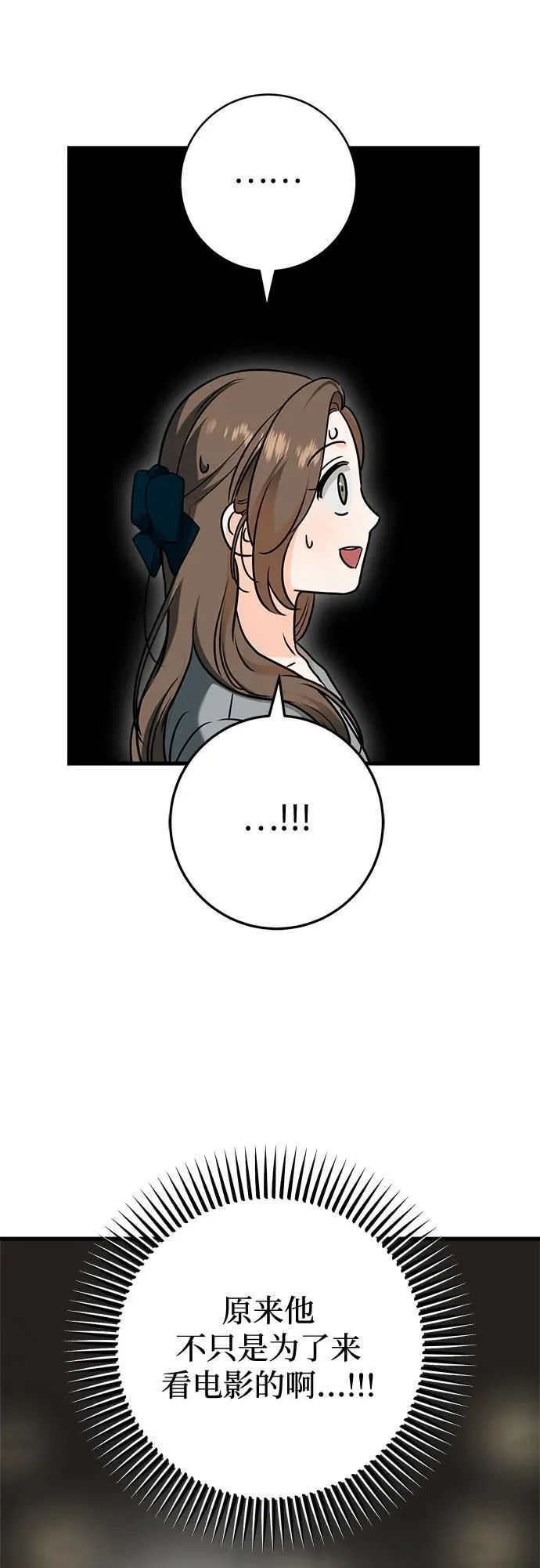 第44话 第44页