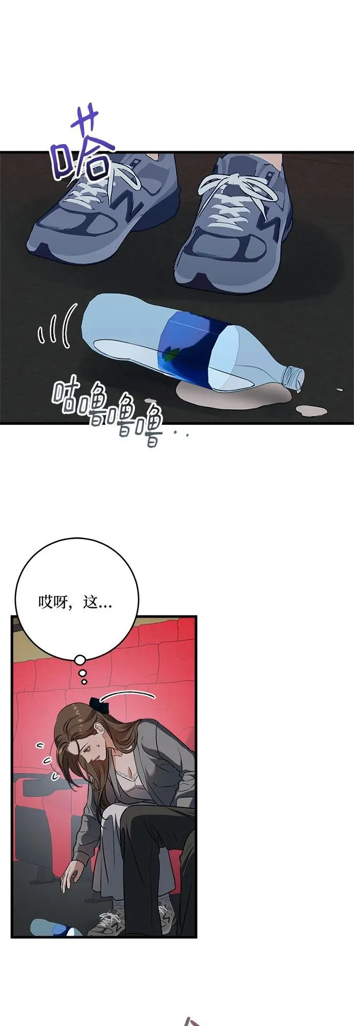 第45话 第14页
