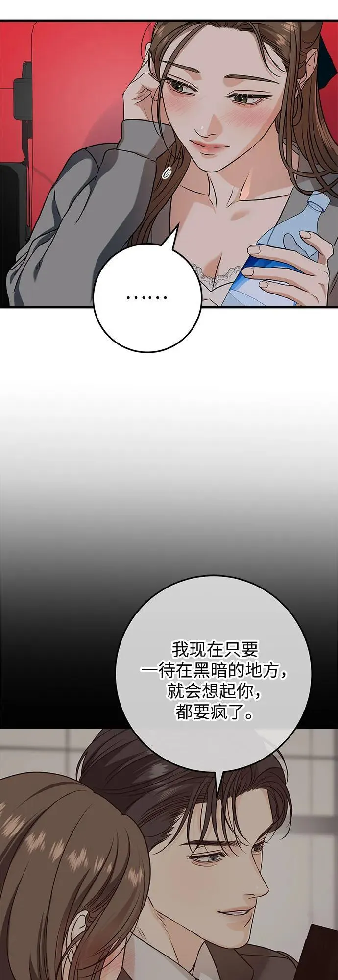 第45话 第17页